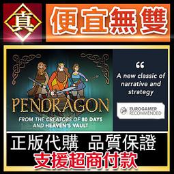 [真便宜無雙]STEAM●羅德斯島戰記 蒂德莉特的奇境迷宮冒險 Record of Lodoss War●PC 電腦版 歷史價格詳細信息