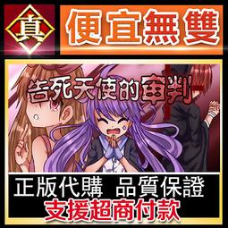 [真便宜無雙]STEAM●天空的藍與白 / 如梭夏日 Sora no Ao to Shiro to●PC 電腦版 歷史價格詳細信息