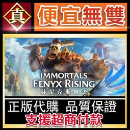 [真便宜無雙]UPLAY●R6 虹彩六號圍攻 Y9 彩虹六號 標準/豪華/特勤/終極版Rainbow Six Siege 歷史價格詳細信息