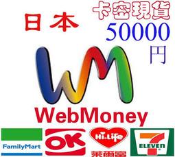 超商 現貨卡密 日本 Mobage 6300 點(6000) 日幣 MobaCoin 夢寶谷 碧藍幻想 巴哈姆特之怒 歷史價格詳細信息