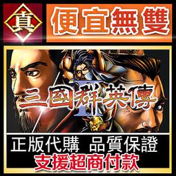 [真便宜無雙]STEAM●三角戰略全球KEY序號 TRIANGLE STRATEGY●PC 電腦版 歷史價格詳細信息