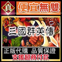 [真便宜無雙]STEAM●三角戰略全球KEY序號 TRIANGLE STRATEGY●PC 電腦版 歷史價格詳細信息