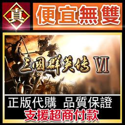 [真便宜無雙]STEAM●三角戰略全球KEY序號 TRIANGLE STRATEGY●PC 電腦版 歷史價格詳細信息