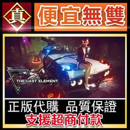 [真便宜無雙]STEAM●最後的魔女●最後的惡魔●Last Evil●PC 電腦版 歷史價格詳細信息