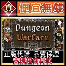[真便宜無雙]STEAM●戰爭之地- 開端 Land of War - The Beginning●戰地序幕●PC 歷史價格詳細信息