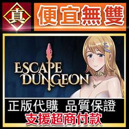 [真便宜無雙]STEAM●地牢逃生 遠古地牢 Ancient Dungeon●PC 電腦版 歷史價格詳細信息