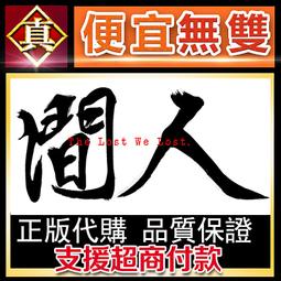 [真便宜無雙]STEAM●實質●物質●怪異風定格動畫美術RPG遊戲●Hylics●PC 電腦版 歷史價格詳細信息