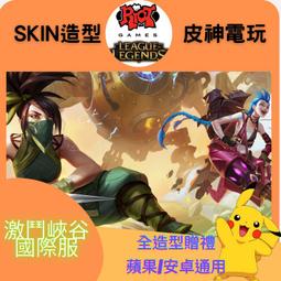 英雄聯盟桌遊LOL殺卡牌遊戲周邊成人聚會兒童益智全套三國殺玩法 歷史價格詳細信息