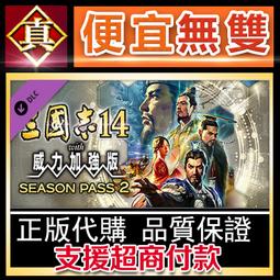 [真便宜無雙]STEAM●三角戰略全球KEY序號 TRIANGLE STRATEGY●PC 電腦版 歷史價格詳細信息