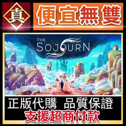 [真便宜無雙]STEAM●兩人的童年花園●The Gardens Between●PC 電腦版 歷史價格詳細信息