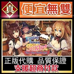 [真便宜無雙]STEAM●異世界病嬌魔女三姐妹 SEX &times; HEX●PC 電腦版 歷史價格詳細信息