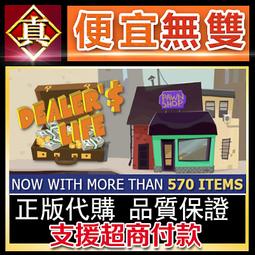 [真便宜無雙]STEAM●小生活 Graduated●海島生活模擬遊戲●PC 電腦版 歷史價格詳細信息