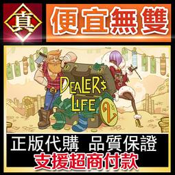 [真便宜無雙]STEAM●小生活 Graduated●海島生活模擬遊戲●PC 電腦版 歷史價格詳細信息