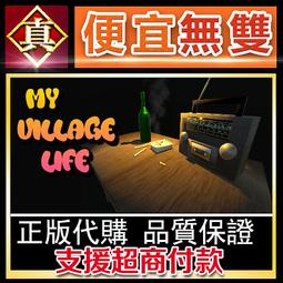 [真便宜無雙]STEAM●小生活 Graduated●海島生活模擬遊戲●PC 電腦版 歷史價格詳細信息