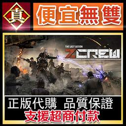 [真便宜無雙]STEAM●部隊 The Troop●二戰為背景的回合製排級戰術遊戲●PC 電腦版 歷史價格詳細信息