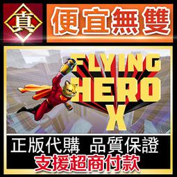 [真便宜無雙]STEAM●小飛船大冒險 Minishoot' Adventures●PC 電腦版 歷史價格詳細信息