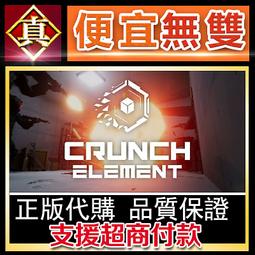 [真便宜無雙]STEAM●元素天使 Elemental Angel●PC 電腦版 歷史價格詳細信息