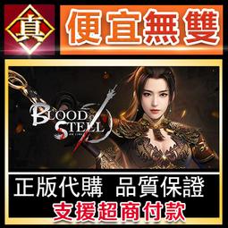 [真便宜無雙]STEAM●戰甲神兵Warframe Prime Vault Rhino Prime Accessorie 歷史價格詳細信息