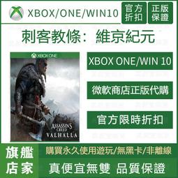[真便宜無雙]XBOX ONE/WIN10 耳機 杜比音效Dolby Access Atmos● 歷史價格詳細信息