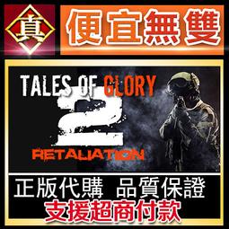 Tales of Glory Bible Figure Jesus New In Package 3 inch 歷史價格詳細信息