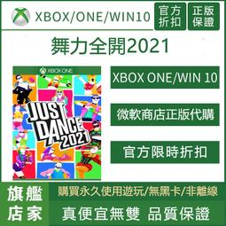 [真便宜無雙]XBOX ONE/WIN10 耳機 杜比音效Dolby Access Atmos● 歷史價格詳細信息