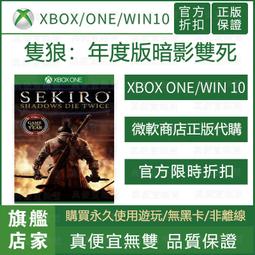 [真便宜無雙]XBOX ONE/WIN10 耳機 杜比音效Dolby Access Atmos● 歷史價格詳細信息