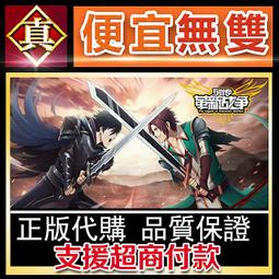 [真便宜無雙]STEAM●傳承勇者成名錄~不穿胖次的世界 HAITENAI RPG●PC 電腦版 歷史價格詳細信息