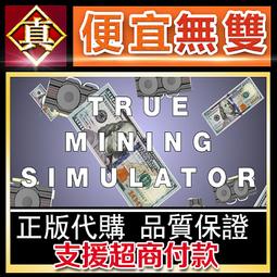 [真便宜無雙]STEAM●現實政治2 大策略2 Realpolitiks II●PC 電腦版 歷史價格詳細信息