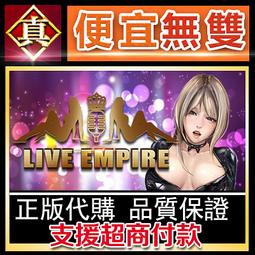 [真便宜無雙]STEAM●帝國入境所 帝國守門人 The Imperial Gatekeeper●PC 電腦版 歷史價格詳細信息
