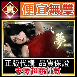 [真便宜無雙]STEAM●寄夢遠方 SEASON: A letter to the future●PC 電腦版 歷史價格詳細信息