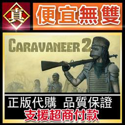 [真便宜無雙]STEAM●沙丘：帝國 Dune: Imperium●PC 電腦版 歷史價格詳細信息