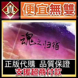 [真便宜無雙]STEAM●靈魂遠去 全球KEY序號●Spiritfarer Farewell 版●PC 電腦版 歷史價格詳細信息