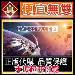 [真便宜無雙]STEAM●異空共生 共生體 The Symbiant●BL/耽美●PC 電腦版 歷史價格詳細信息