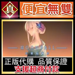 [真便宜無雙]STEAM●墮落之城萊蒂達亞 Obscurite Magie: The City of Sin 歷史價格詳細信息