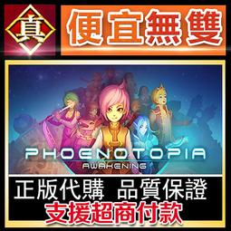 [真便宜無雙]STEAM●若不瘋魔何言愛過 From Madness with Love●PC 電腦版 歷史價格詳細信息