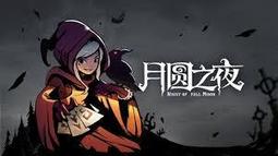 【惜緣雜貨】《夜犬》 Div  著 春天出版社  (陰界黑幫 雙胞胎 雙劍傳說作者) 歷史價格詳細信息