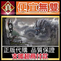 [真便宜無雙]STEAM●鬼譚●Ogre Tale●橫版動作冒險遊戲●PC 電腦版 歷史價格詳細信息