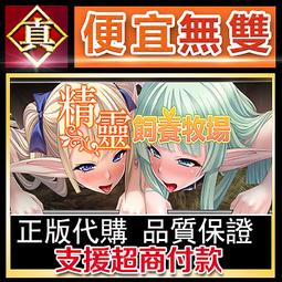 [真便宜無雙]STEAM●亡靈巫師2 Necrosmith 2●PC 電腦版 歷史價格詳細信息