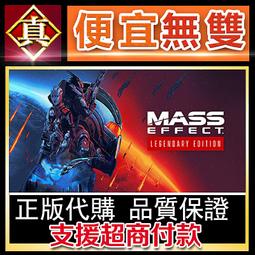 [真便宜無雙]ORIGIN《Apex 英雄》- 辛烷版 序號 KEYApex Legends ●PC 電腦版 歷史價格詳細信息