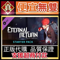 [真便宜無雙]STEAM●永恆之夜 宇宙之光 Aeterna Noctis●PC 電腦版 歷史價格詳細信息