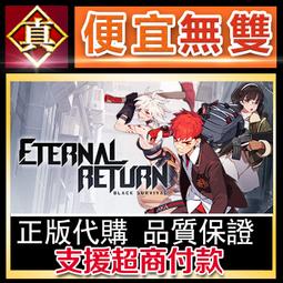 [真便宜無雙]STEAM●永恆之夜 宇宙之光 Aeterna Noctis●PC 電腦版 歷史價格詳細信息