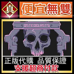 [真便宜無雙]STEAM●孤骨:英雄殺手 全球KEY序號 Skul: The Hero Slayer●骨頭殺手骷髏英雄● 歷史價格詳細信息