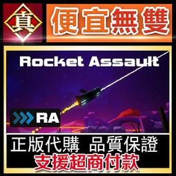 [真便宜無雙]STEAM●火星孤征 Deliver Us Mars ●玩家將挑戰懸疑感十足的高風險任務●PC 電腦版 歷史價格詳細信息