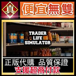 [真便宜無雙]STEAM●小生活 Graduated●海島生活模擬遊戲●PC 電腦版 歷史價格詳細信息