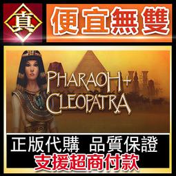 [真便宜無雙]STEAM●法老王：青銅帝國 Ozymandias: Bronze Age Empire Sim●PC 歷史價格詳細信息