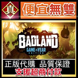 [真便宜無雙]STEAM●迷失在遊戲中 Lost in Play●冒險解密遊戲●PC 電腦版 歷史價格詳細信息