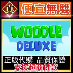 【3D】豪華雙層車套(四門轎車款) 歷史價格詳細信息