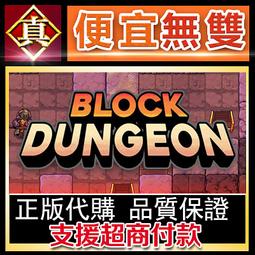 [真便宜無雙]STEAM●東方剛欲異聞～ 沉沒的深愁地獄 東方剛欲異聞　～ 水没した沈愁地獄●PC 電腦版 歷史價格詳細信息