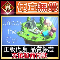 [真便宜無雙]STEAM●阿貓阿狗 Tun Town●卡通風格的RPG遊戲●PC 電腦版 歷史價格詳細信息