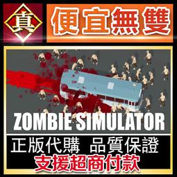 [真便宜無雙]STEAM●陰屍路：新邊境 全球KEY序號●行屍走肉：新邊境●The Walking Dead●電腦版 歷史價格詳細信息